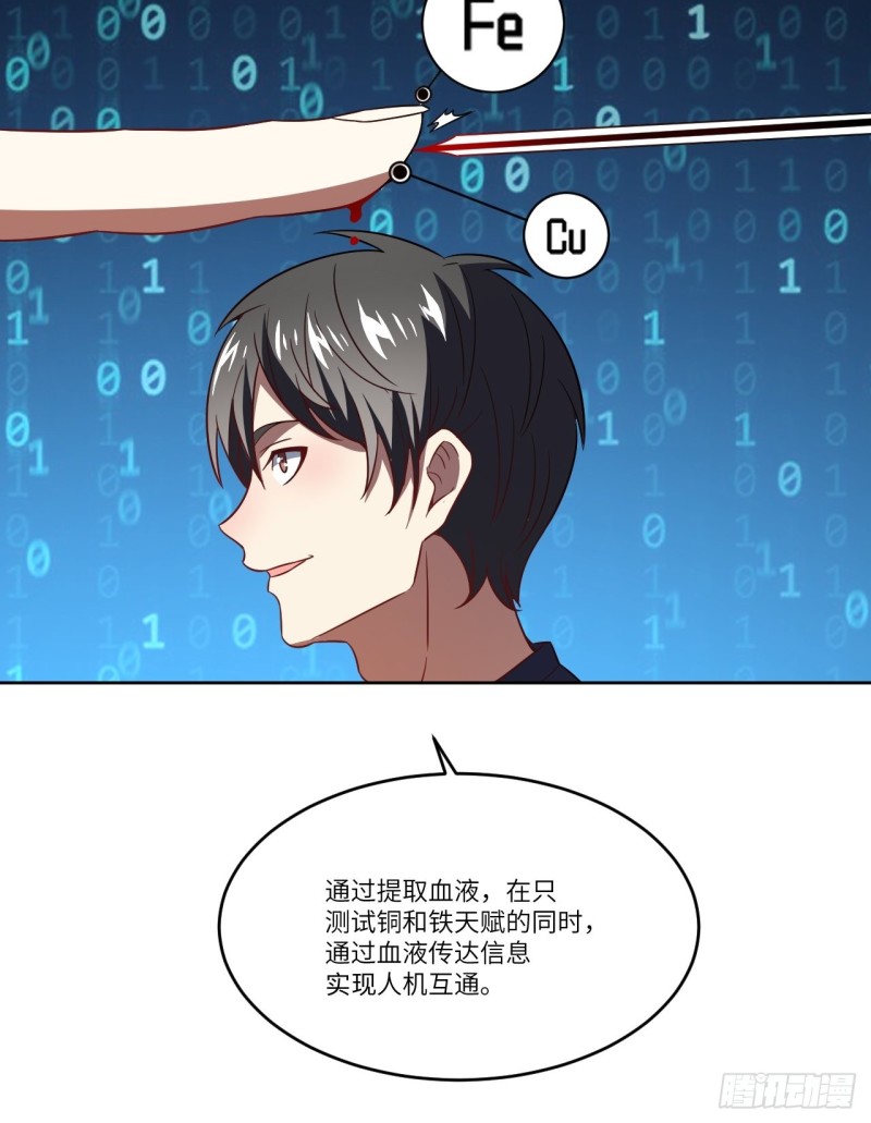 098你的屁股25