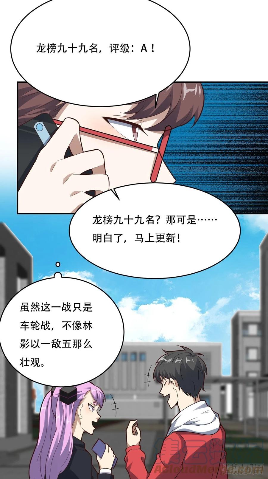 155 腾龙飞天42