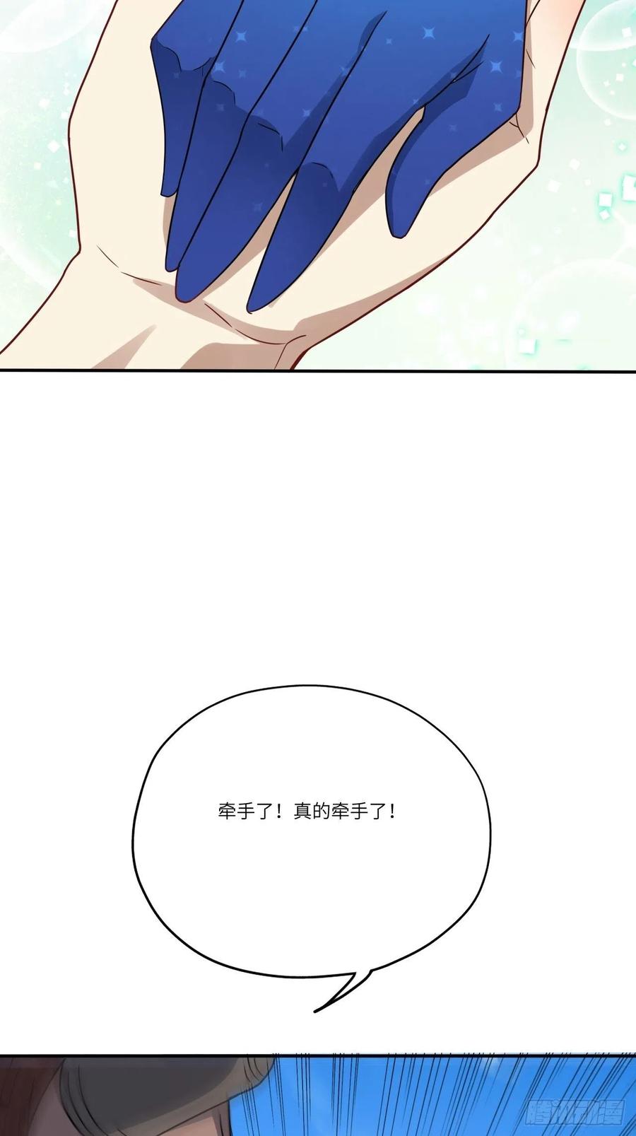 127嘉宾牵手成功55