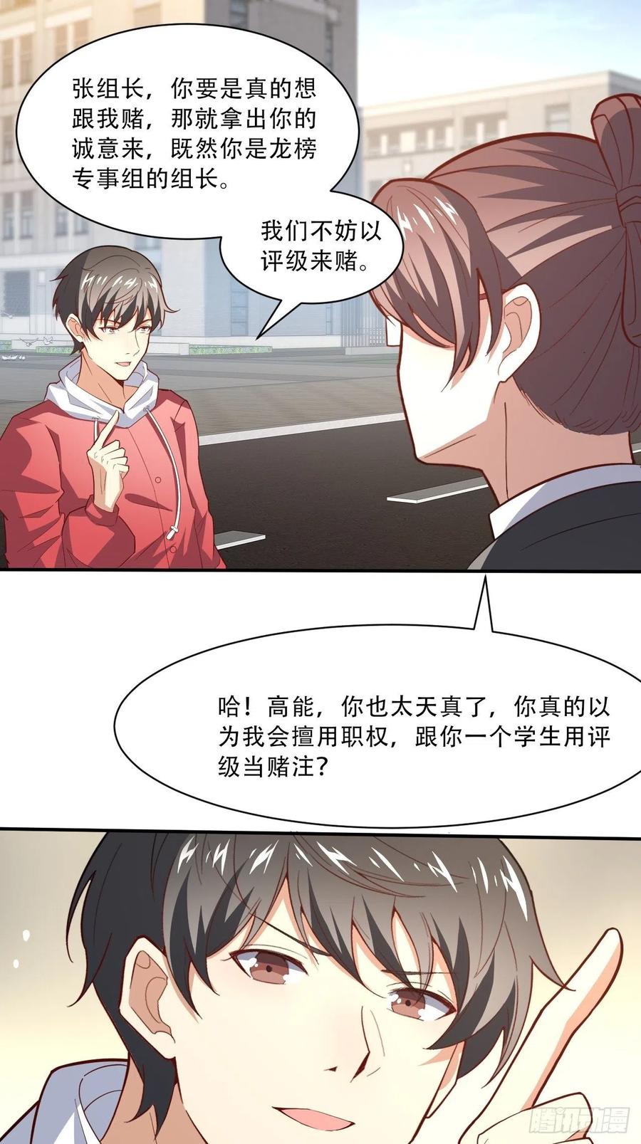 156千层套路22