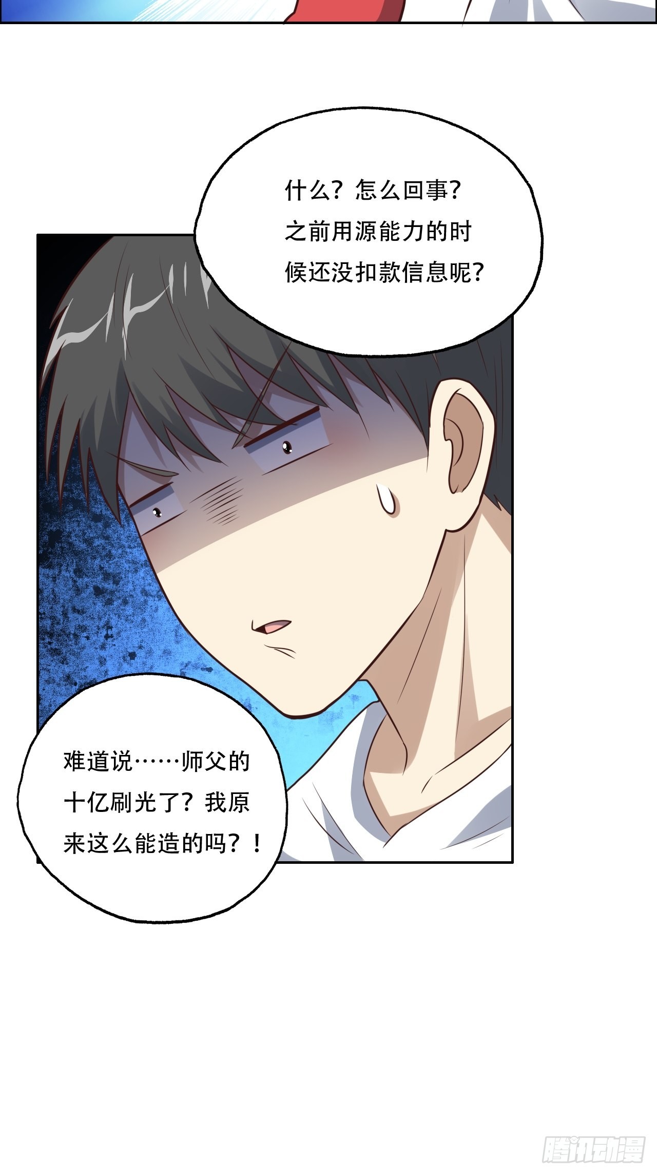 198 禁区之谜12