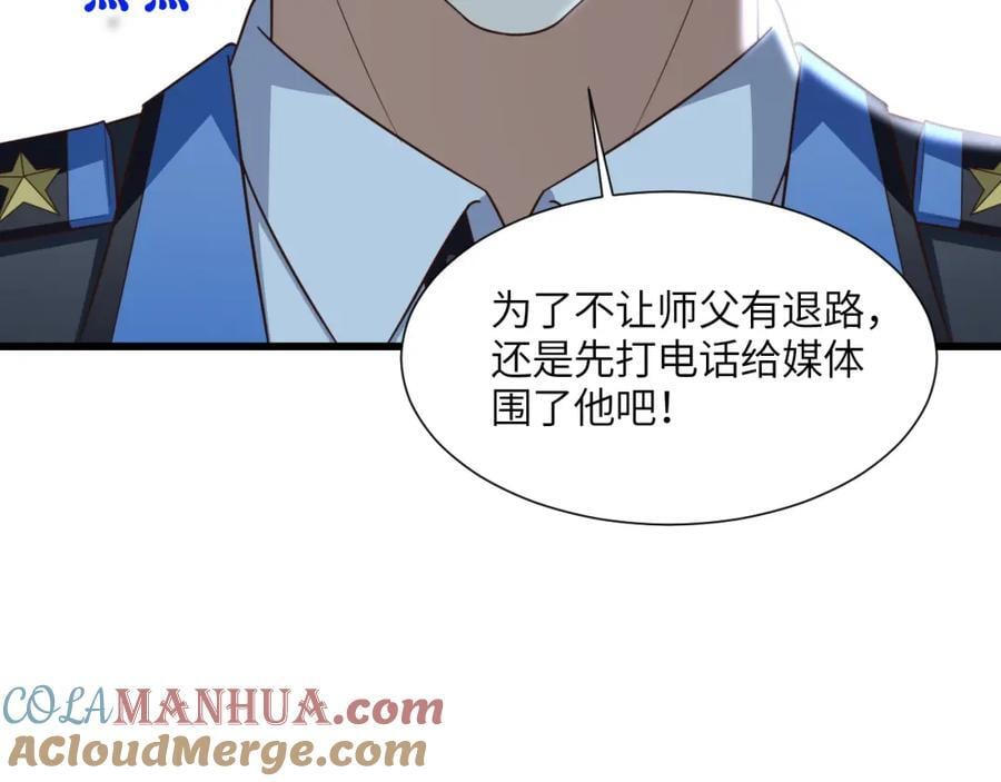 第331话 至强者的瓶颈88