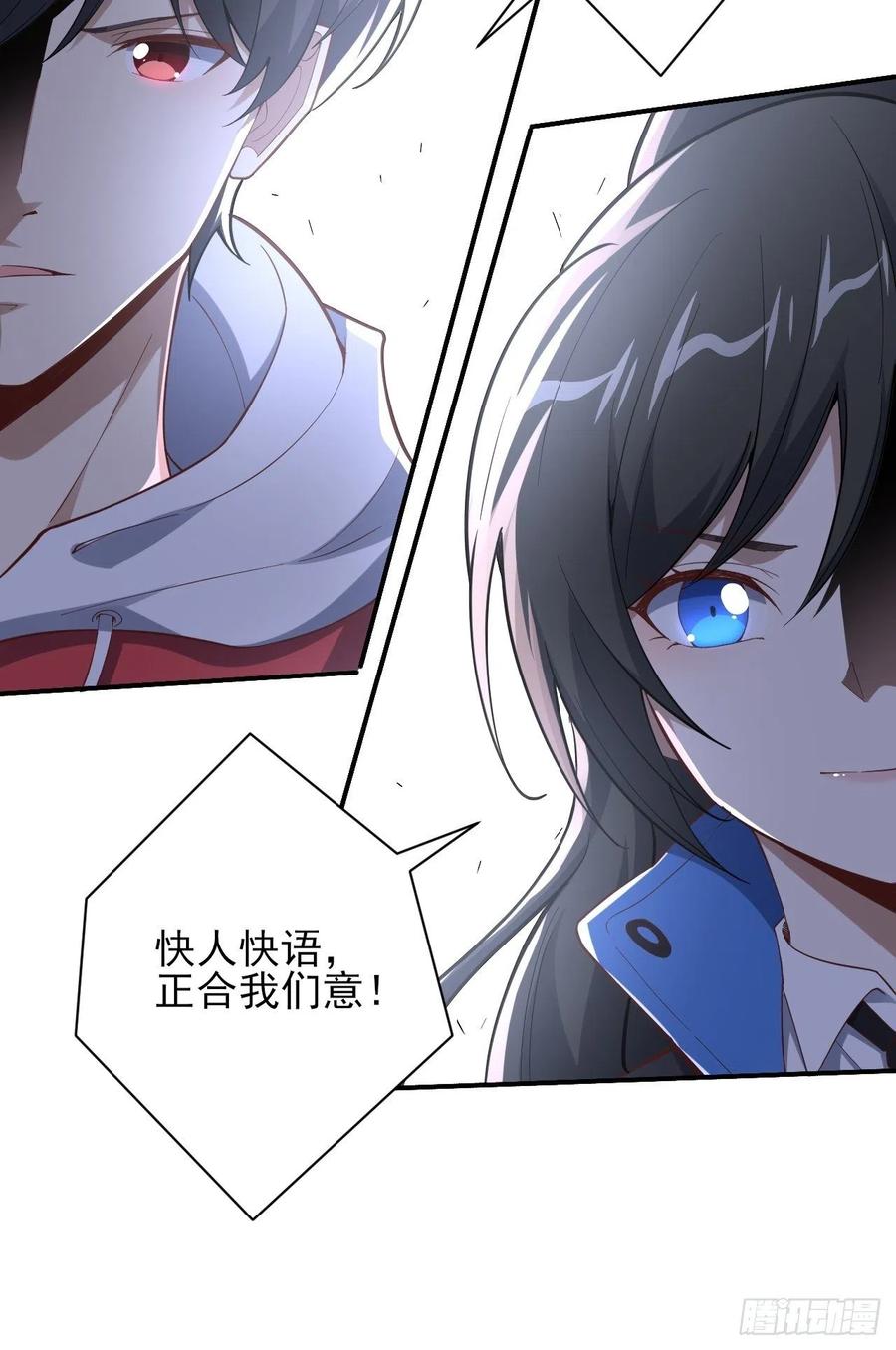 157华山论剑59