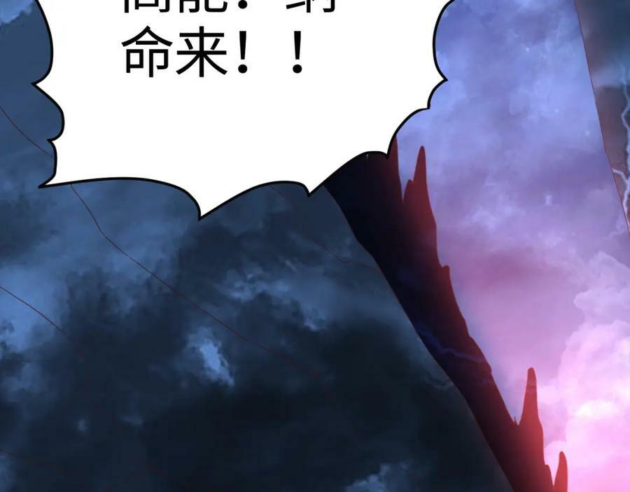 第308话 最强之剑86