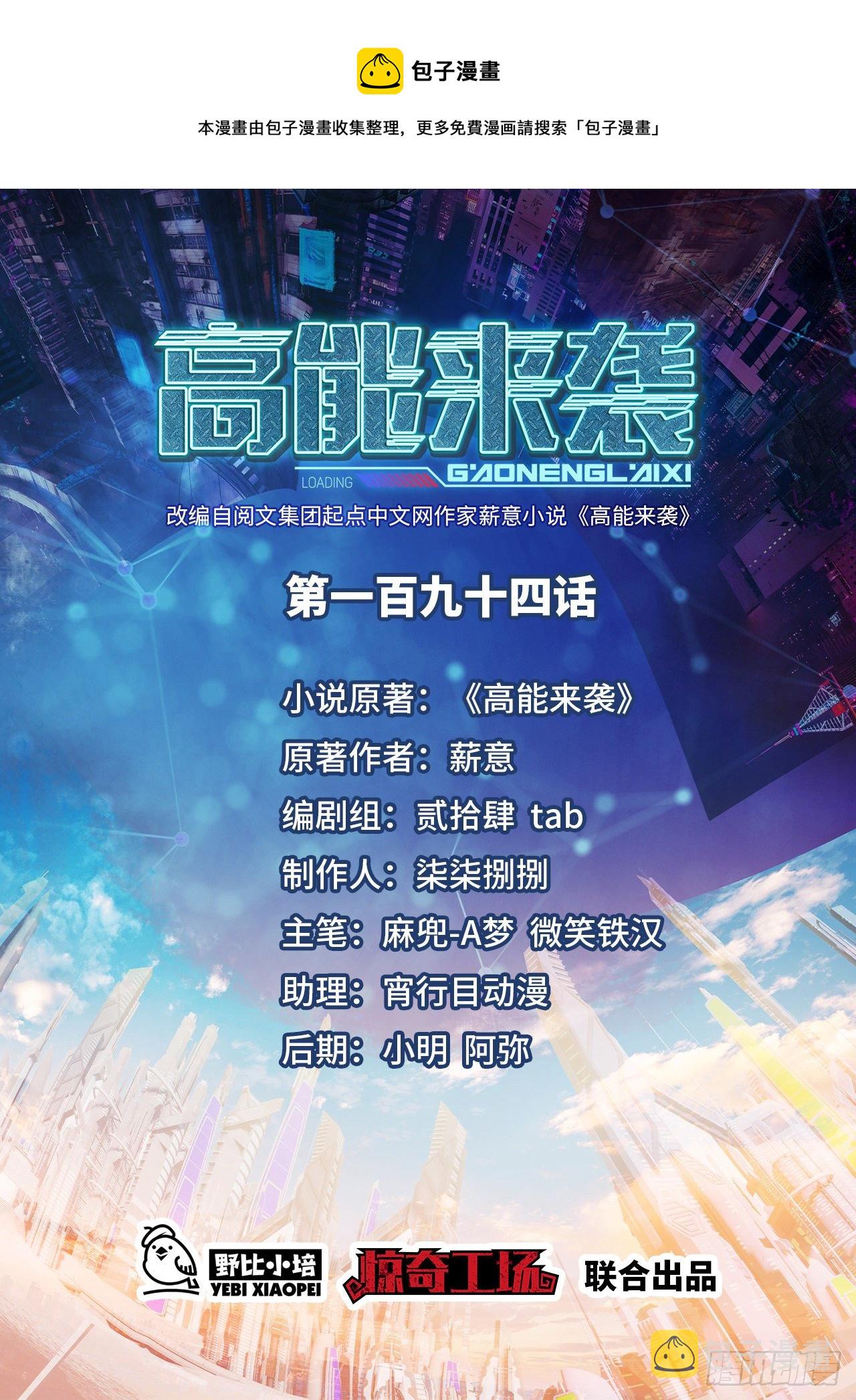 194我开全图挂了？0