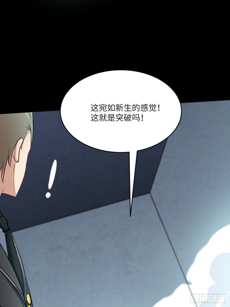 065我真的巨能吸42