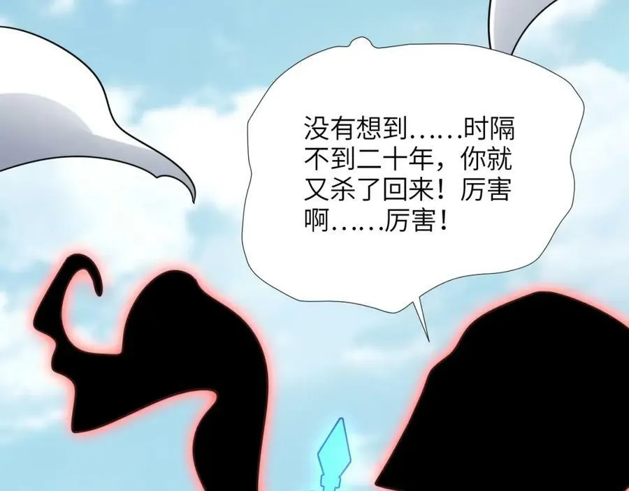 第296话 异变，灵魂变异！63