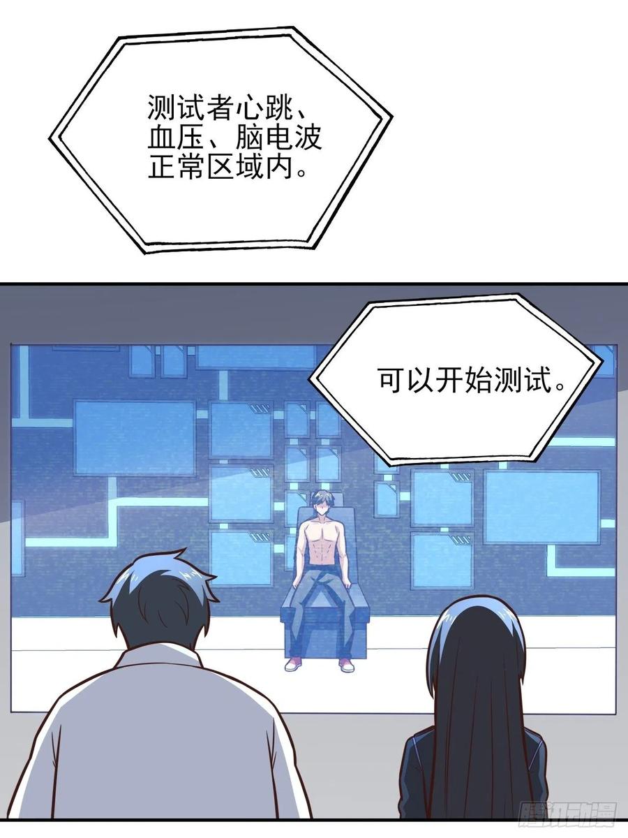 176百分之百43