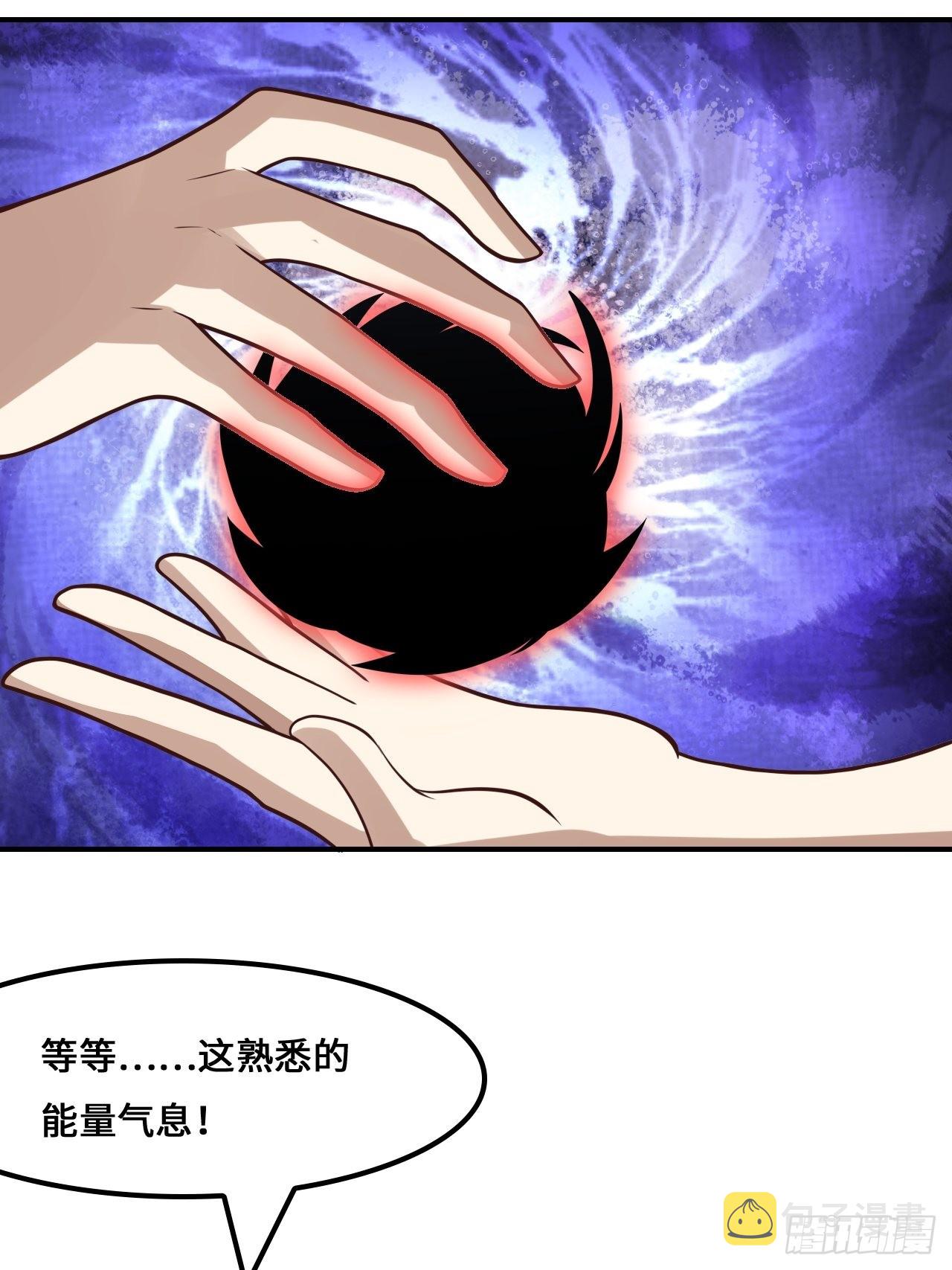 218 可怕的吞噬者71