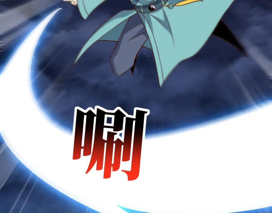 第333话 李天南崩溃15
