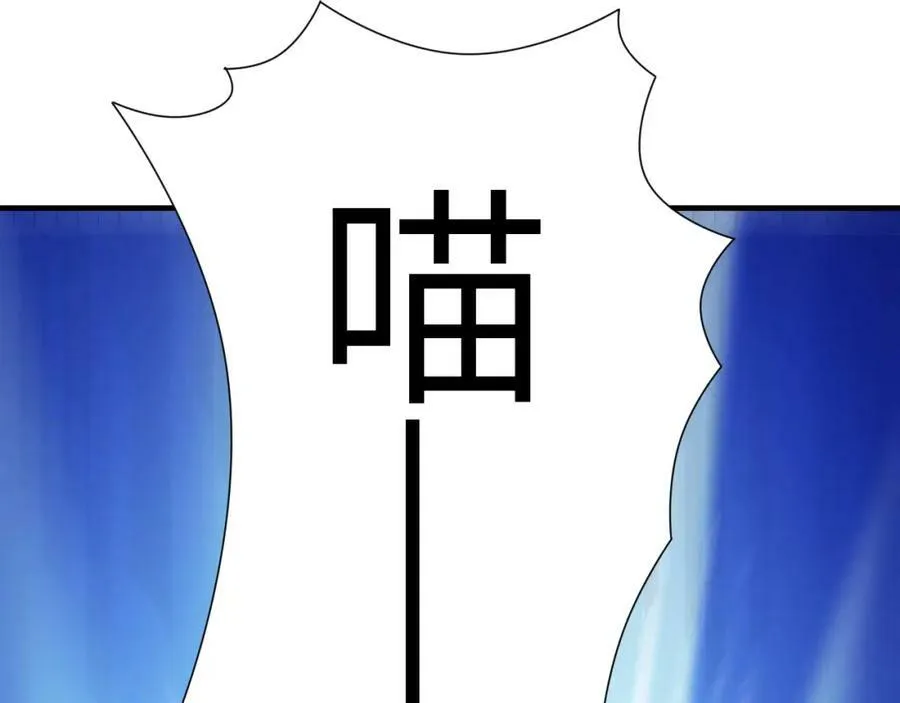 第296话 异变，灵魂变异！54