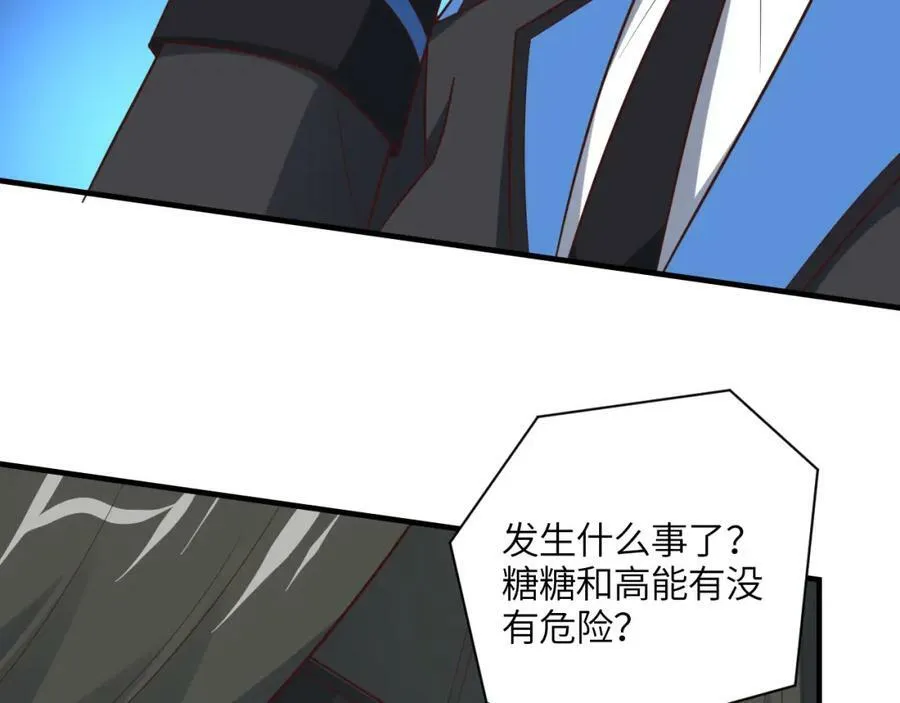 第294话 北区沦陷危机83
