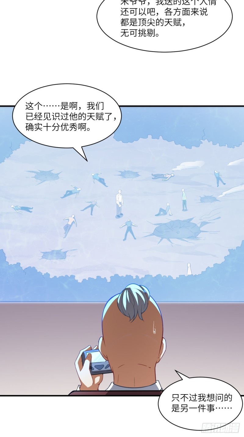 072新生榜样6
