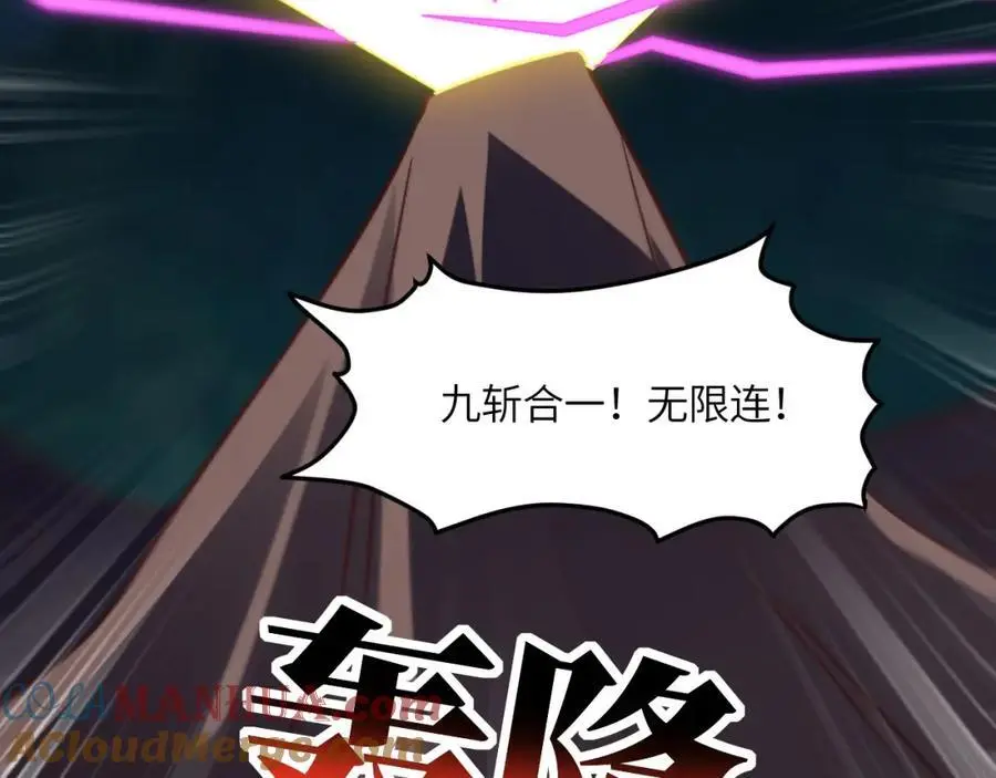 第342话 触发：终极任务9