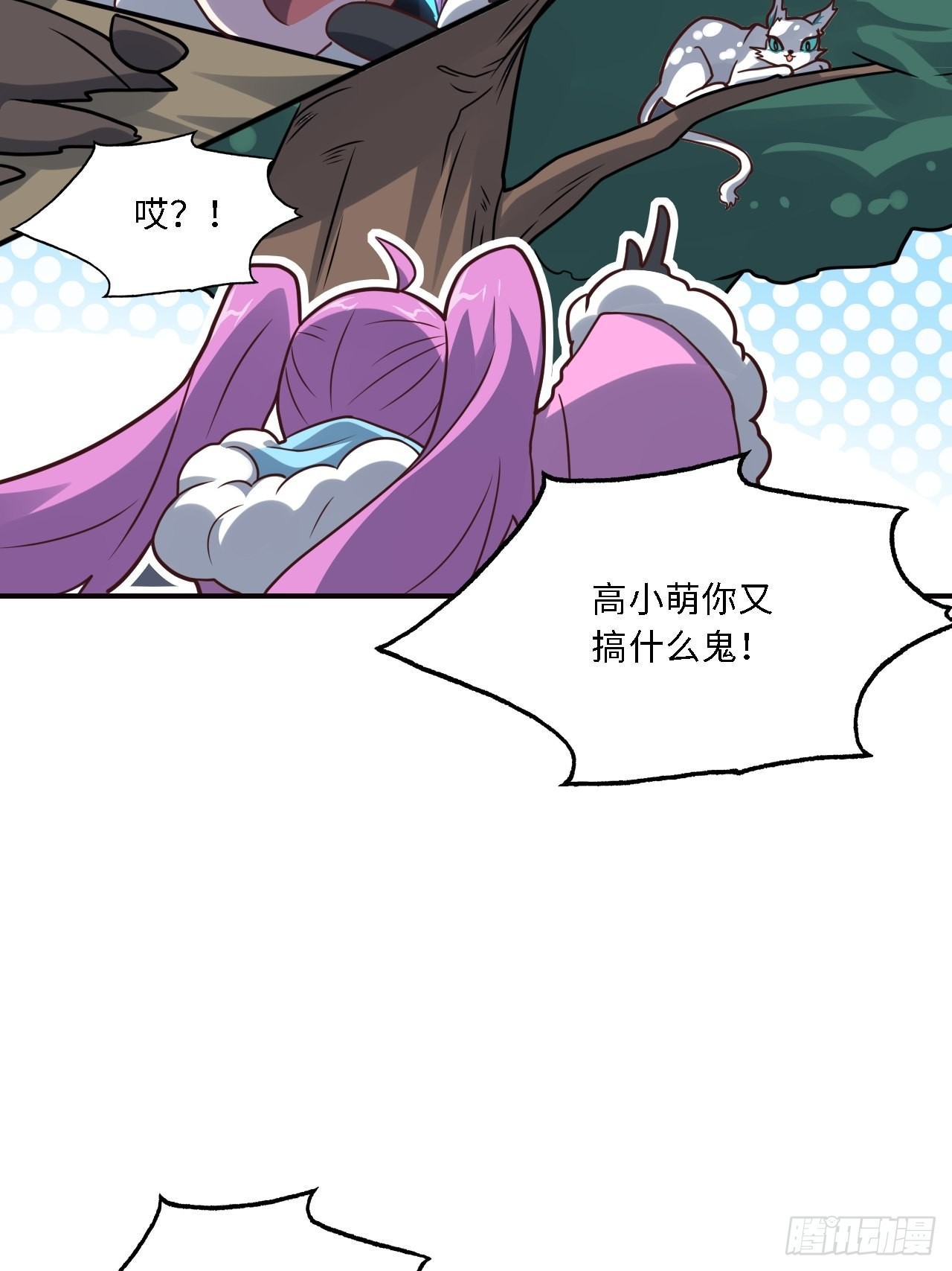 202 表演时刻69