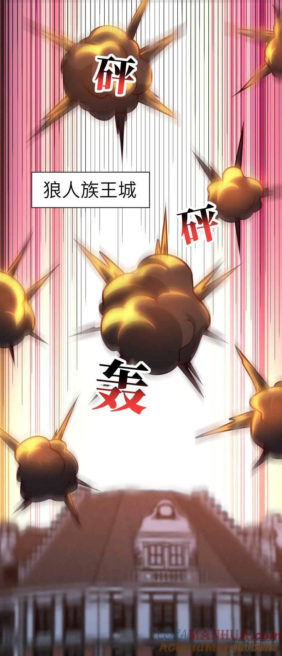 290 虫洞和掠夺15