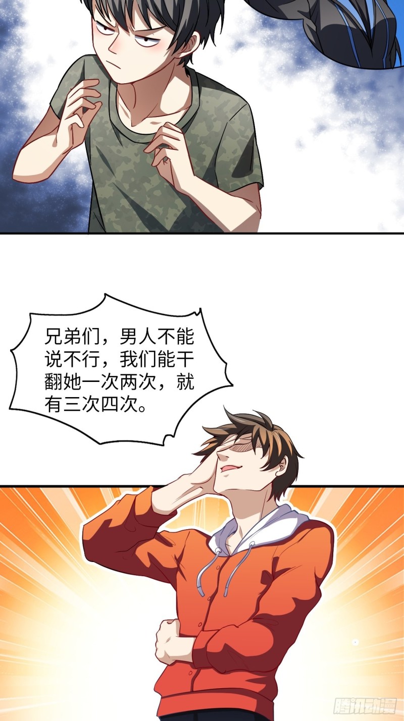 082 垂死病中惊坐起66