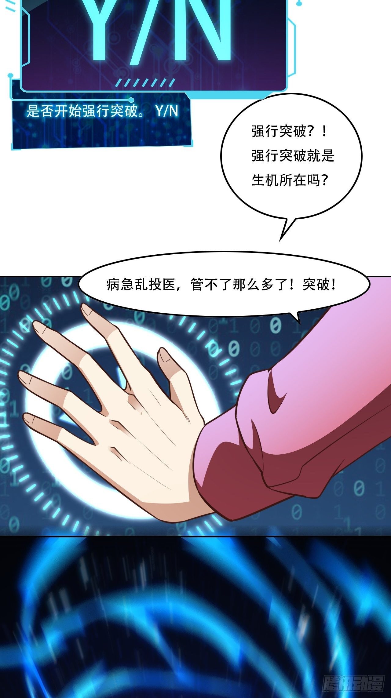 191一剑一刀17