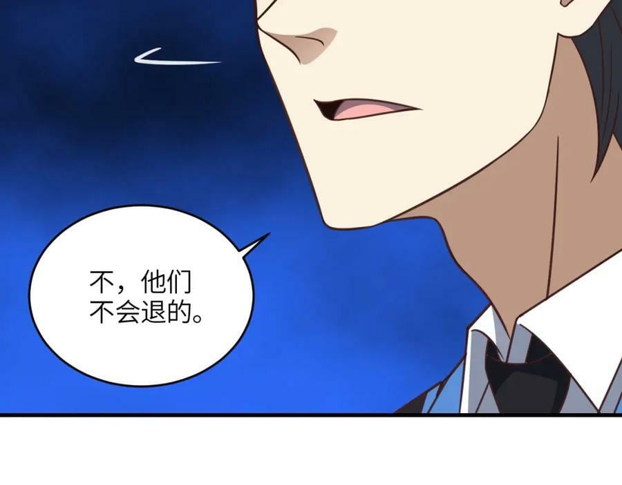 第310话 凝儿的突破71