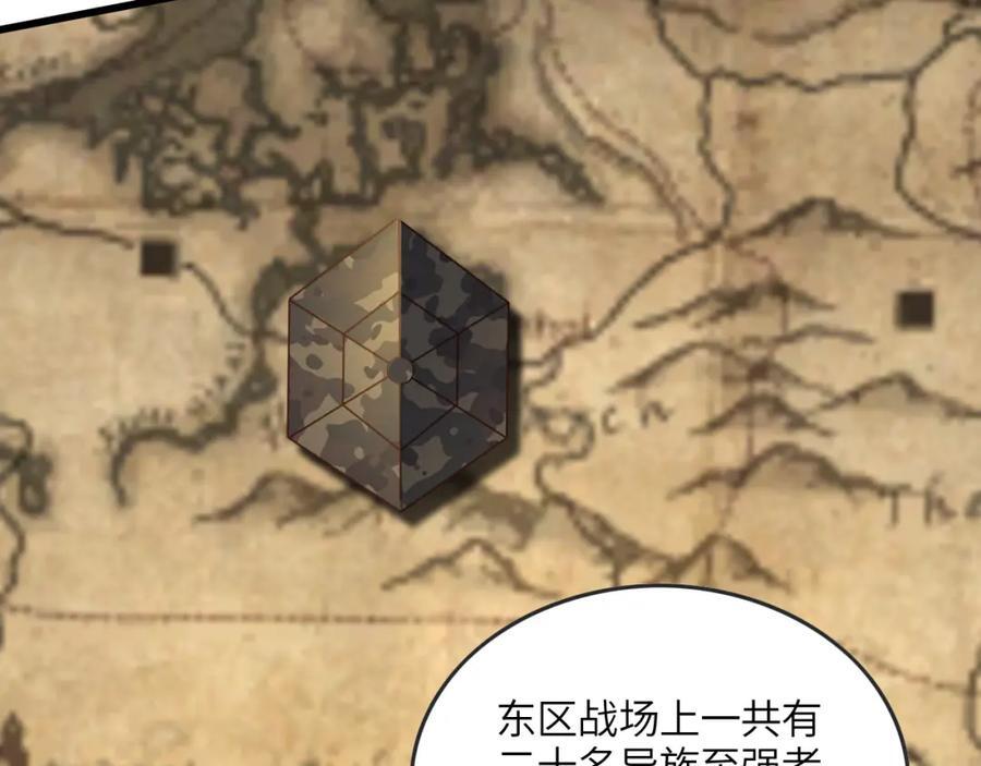 第325话 出征东区29