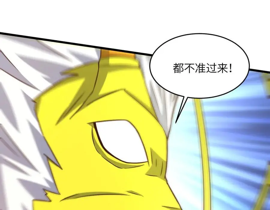 第357话 招数尽出102