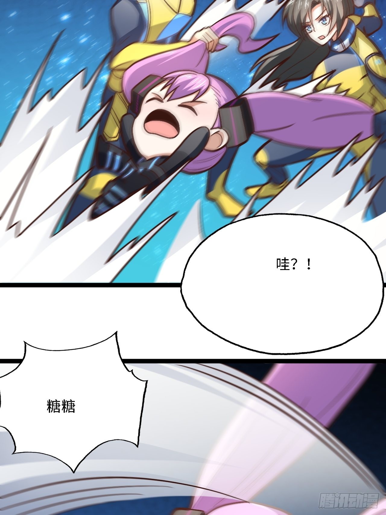 207 实力爆炸10