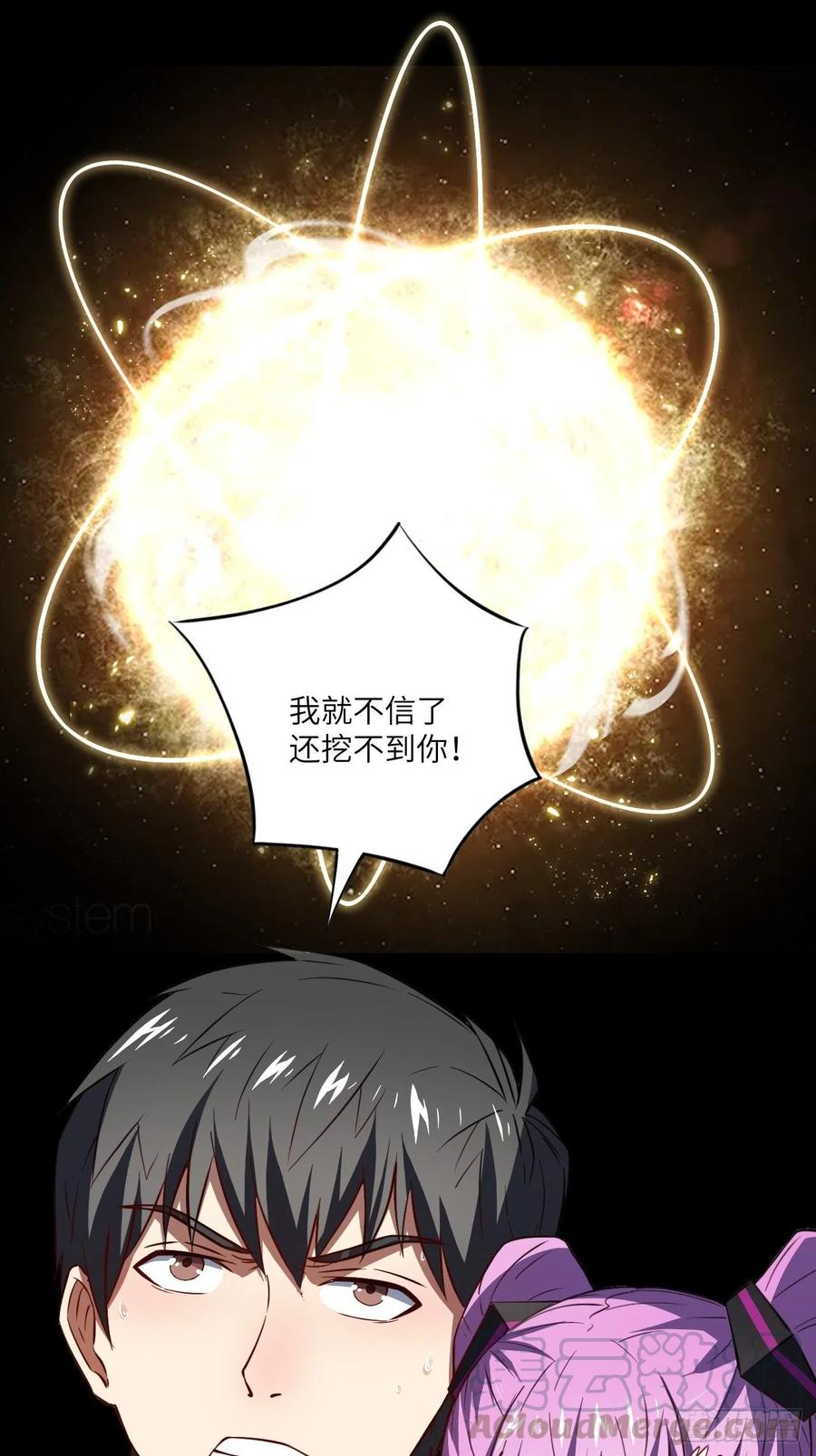 110话 潜过头了？48