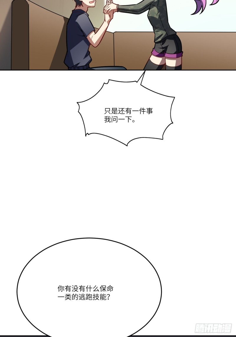 104裤子都脱了…48