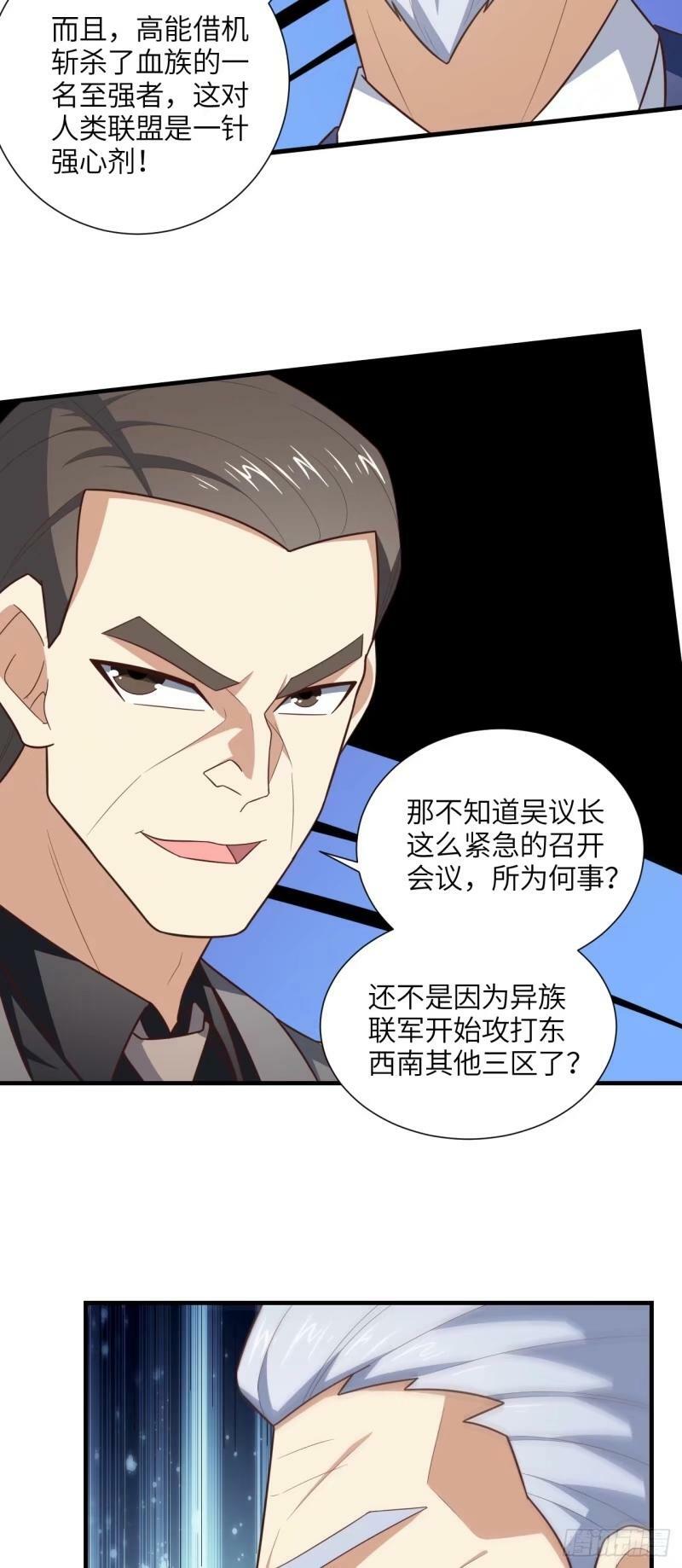 293 欺我太甚！5