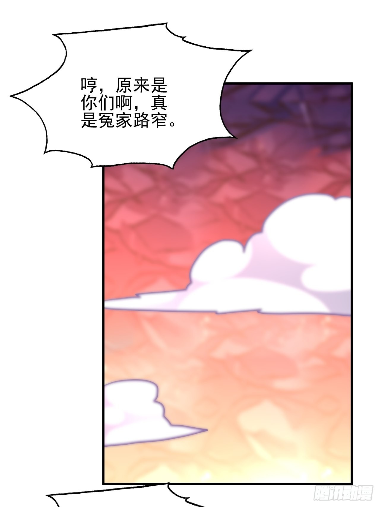 203 秘密被发现了12