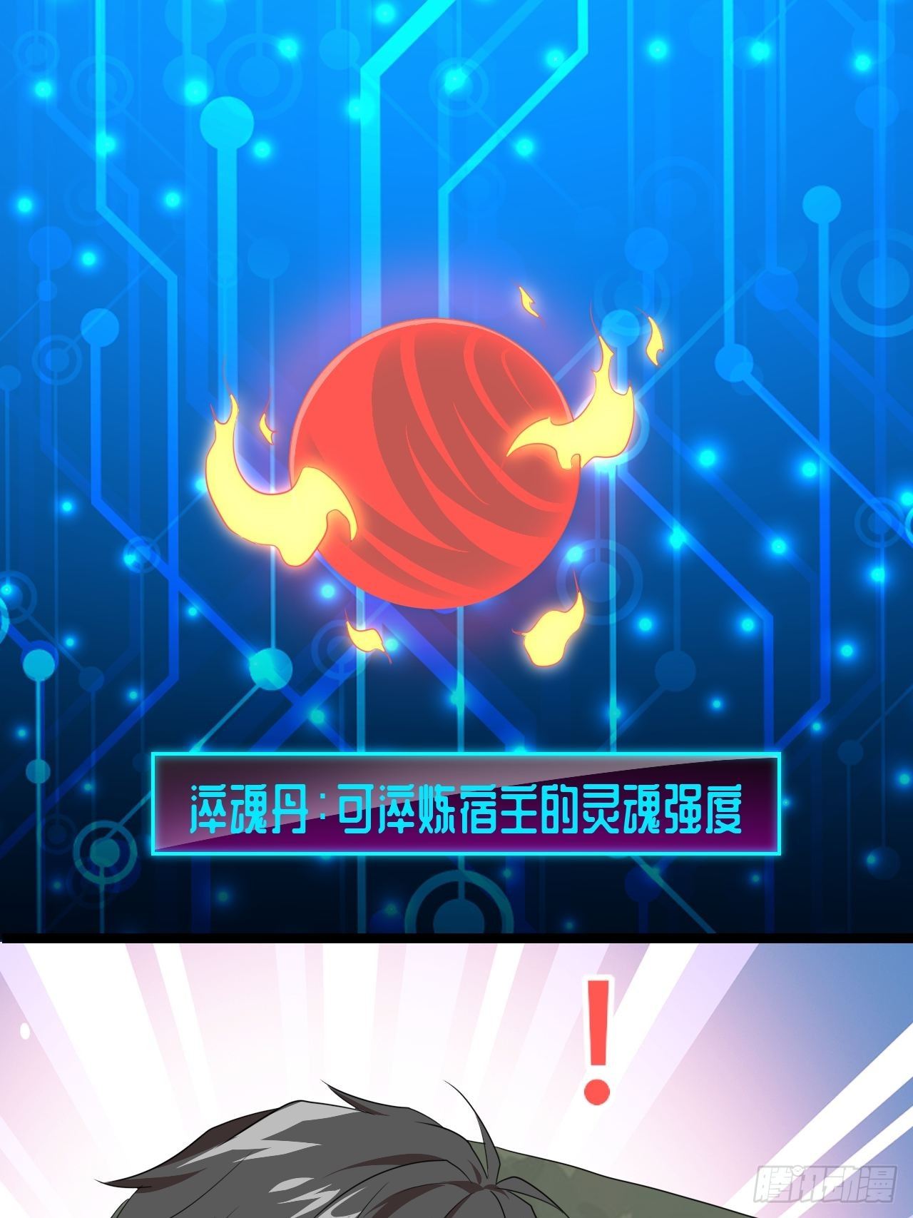 025干你只为活命41