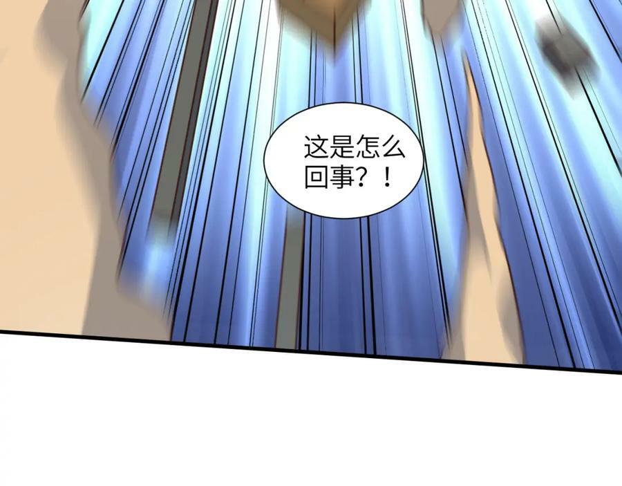 第299话 返回北区134