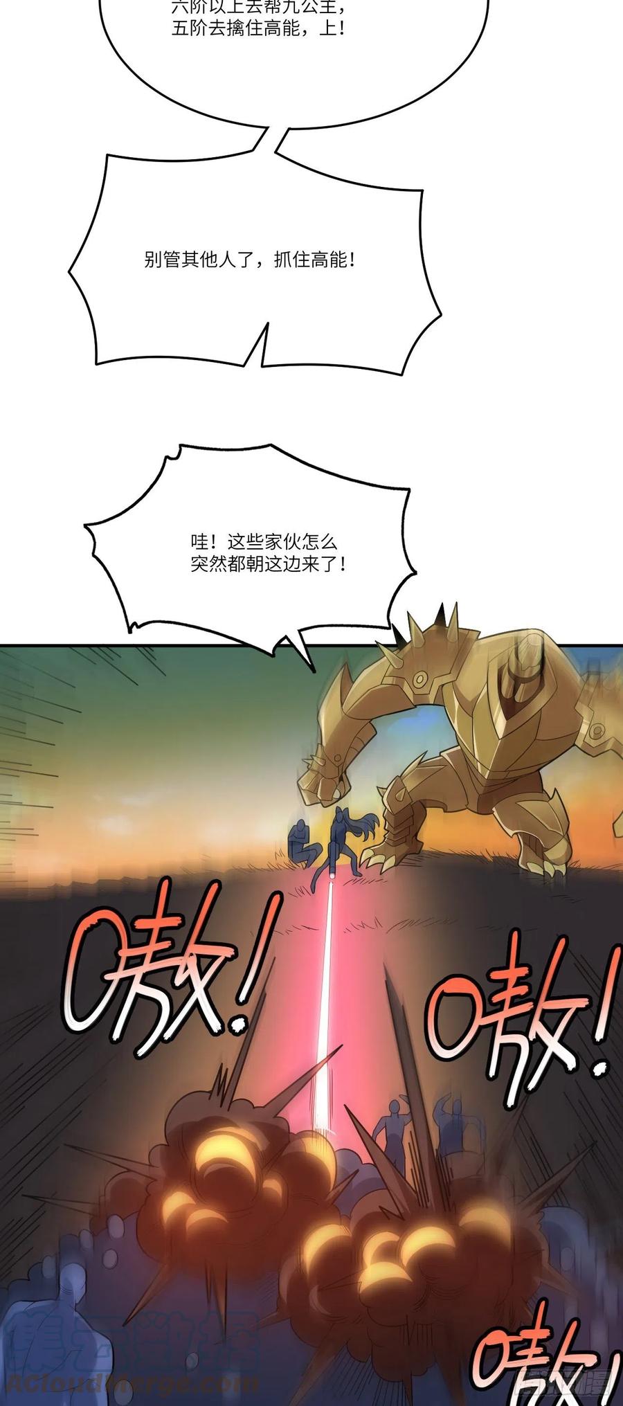131史诗级救命任务36