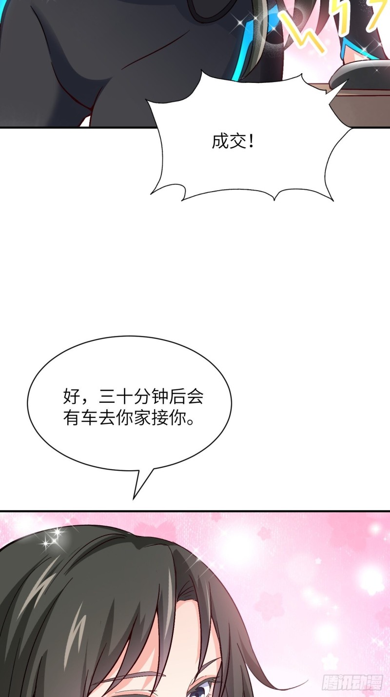 062五万一次38