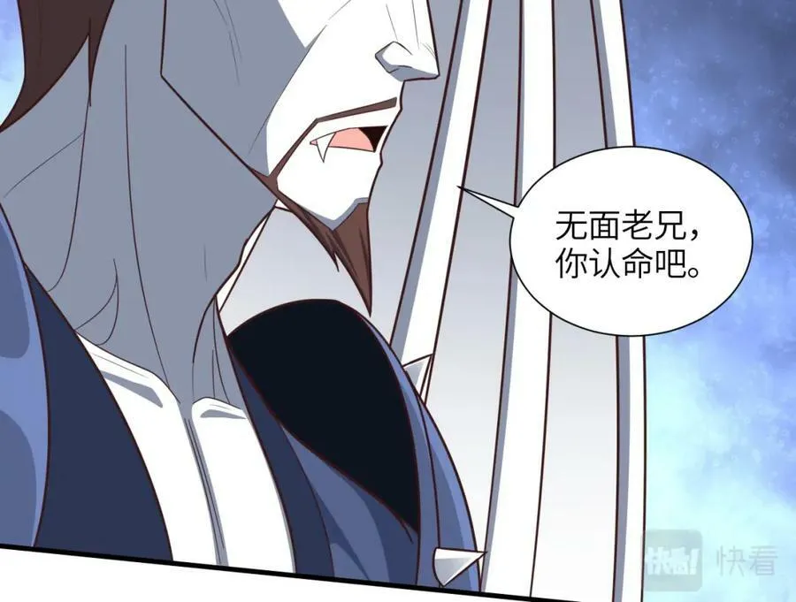 第295话 终极一战 雪妖无面118