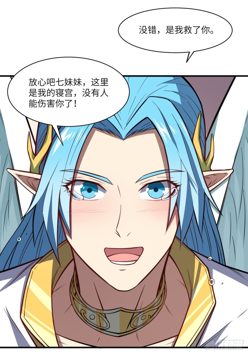 116跳进黄河洗不清33