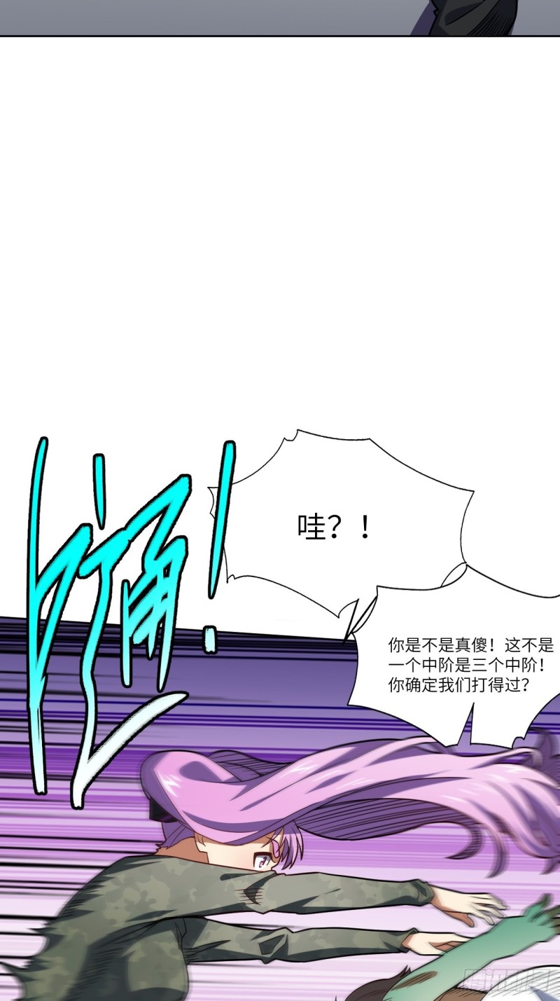 100萝莉外挂到达战场57