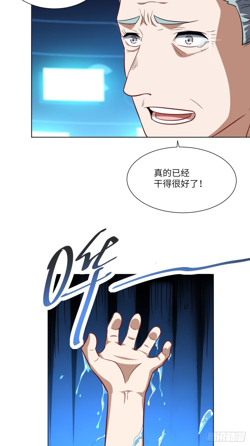 060腥风血雨24