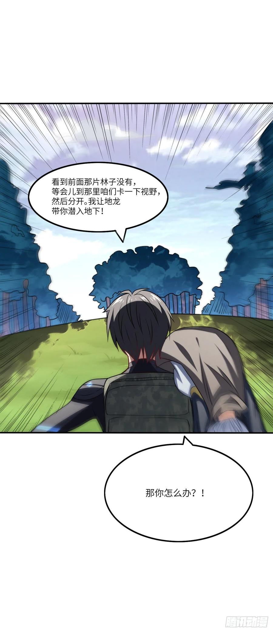 114 还是革命的铁锤好使40