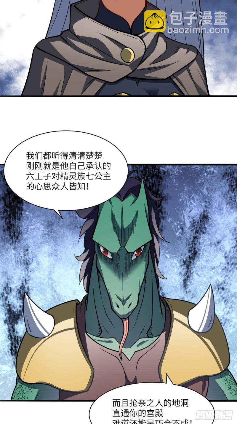 116跳进黄河洗不清39