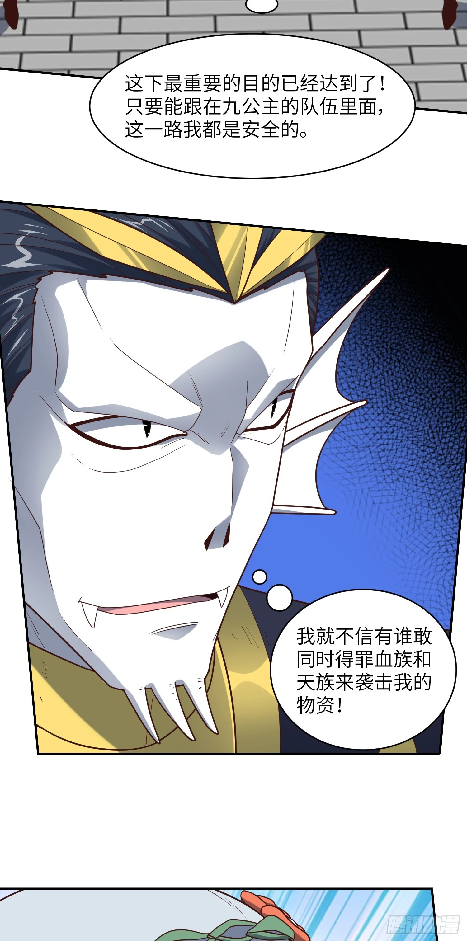 276 移动存钱罐43