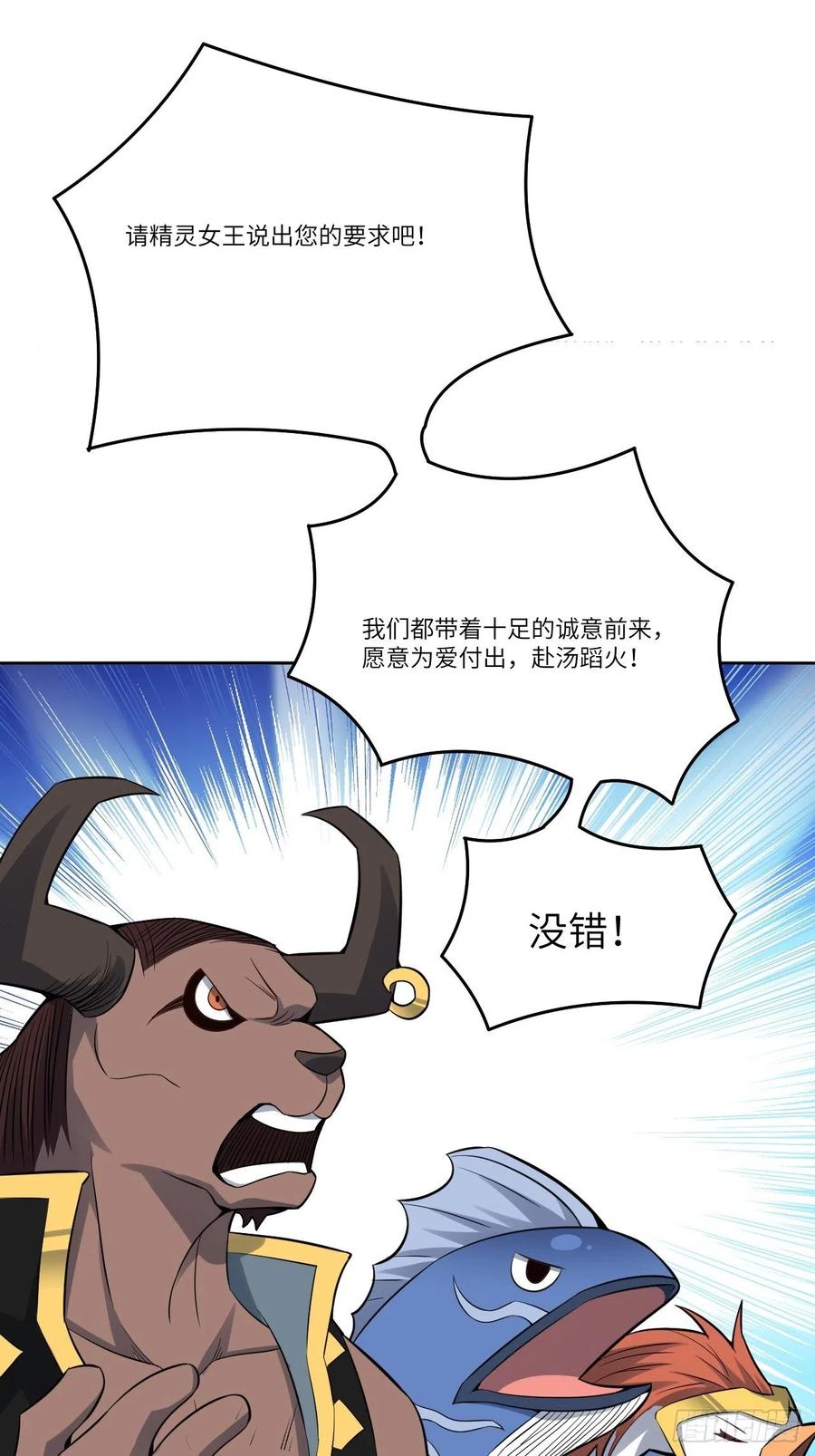 111精灵古树23