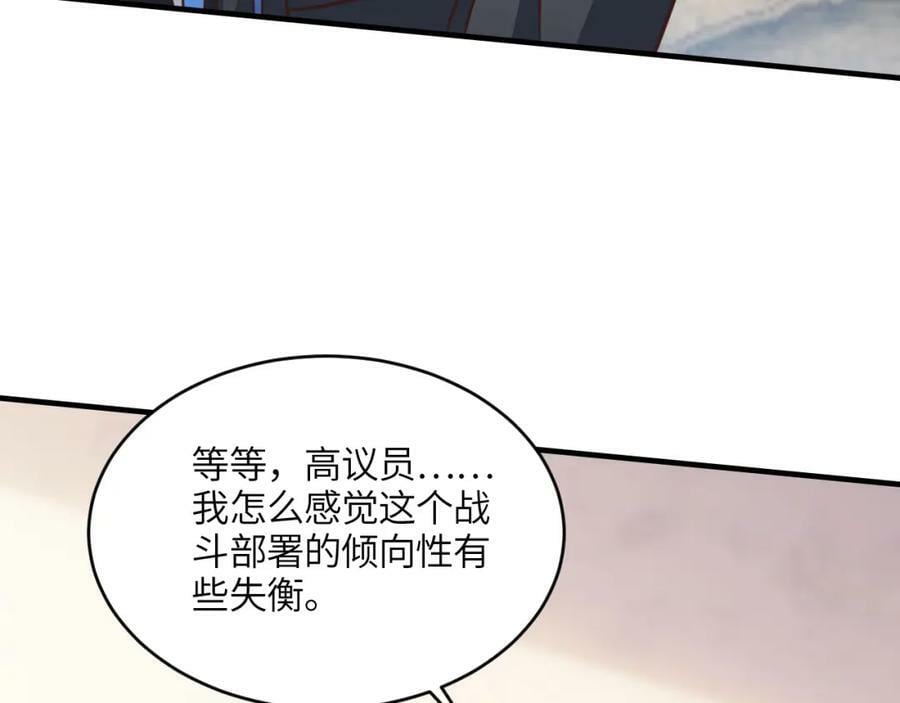 第311话 防守反击127