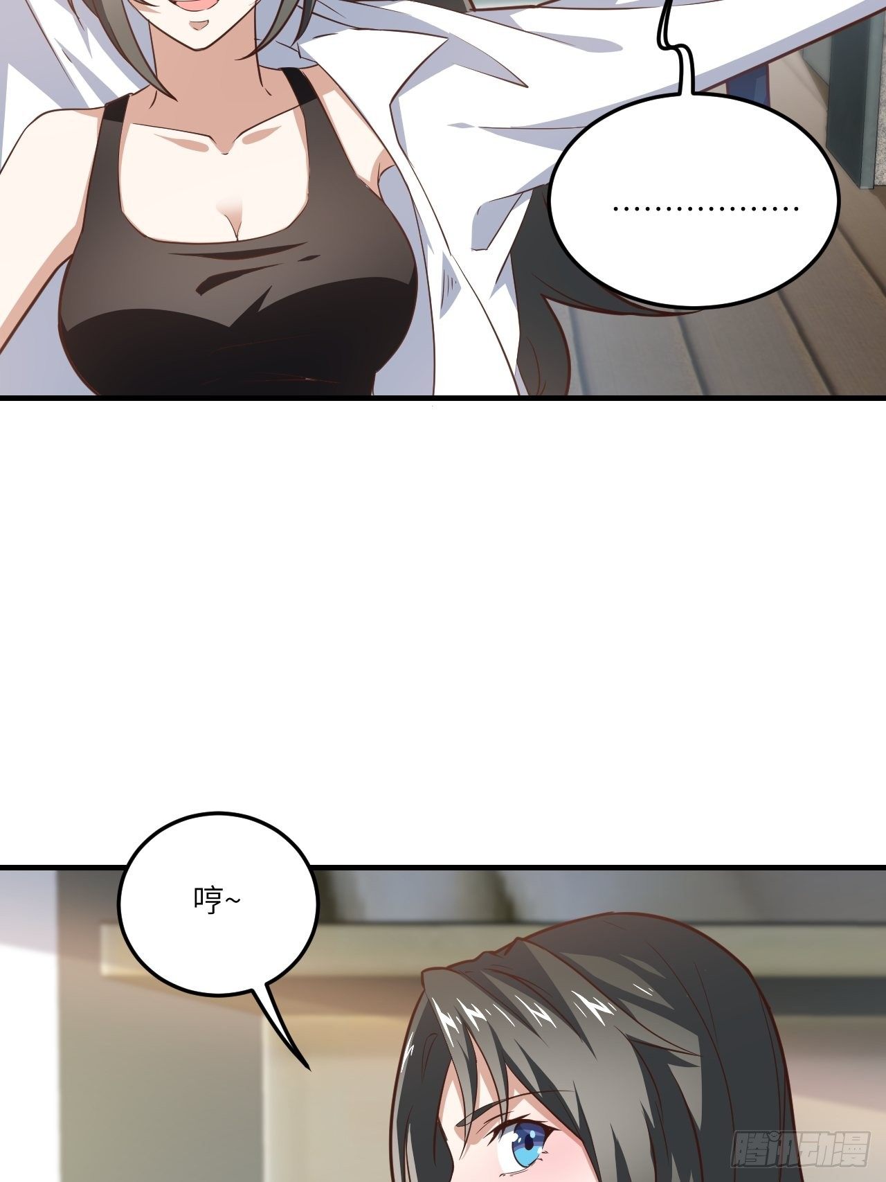 195凭本事看的为什么要解释25