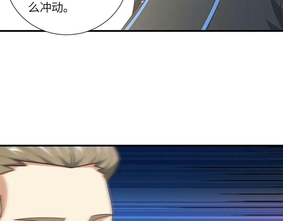 第299话 返回北区26