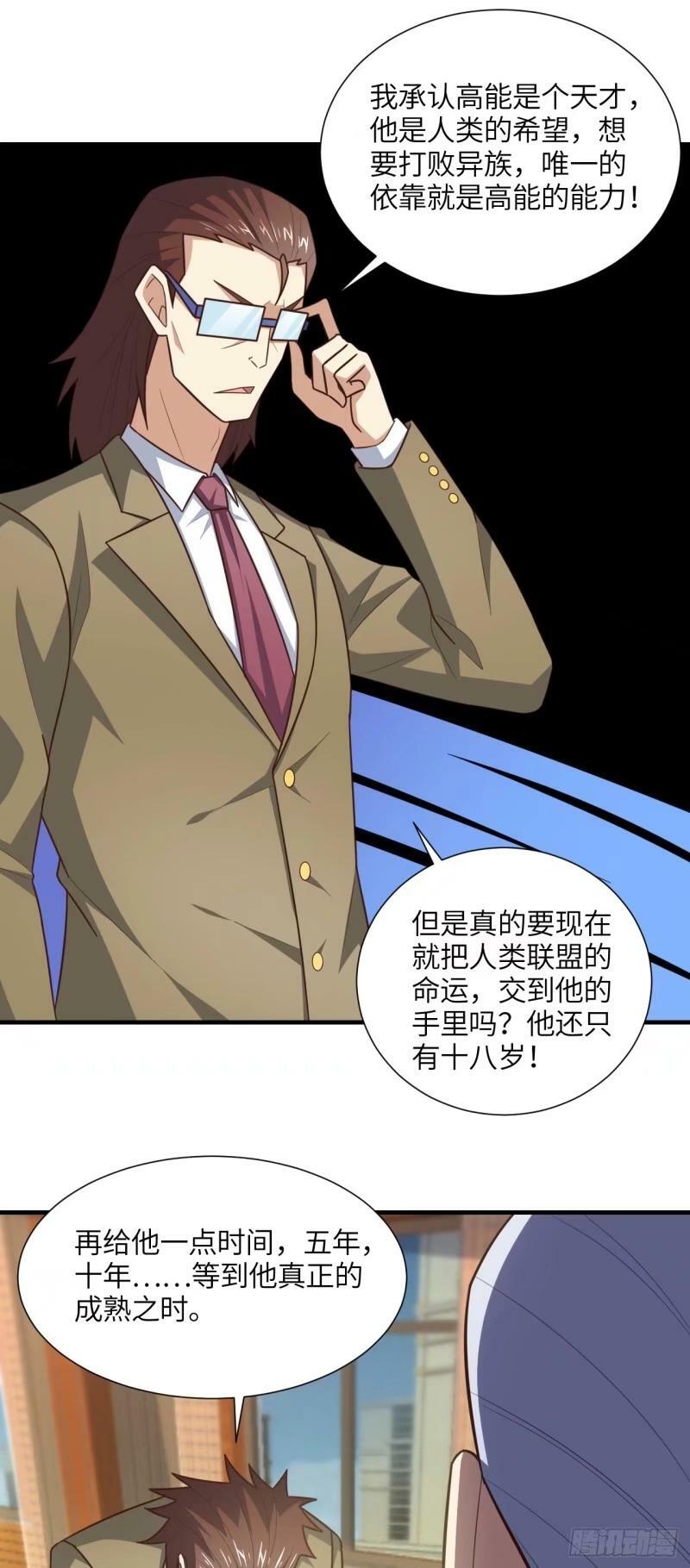 293 欺我太甚！19