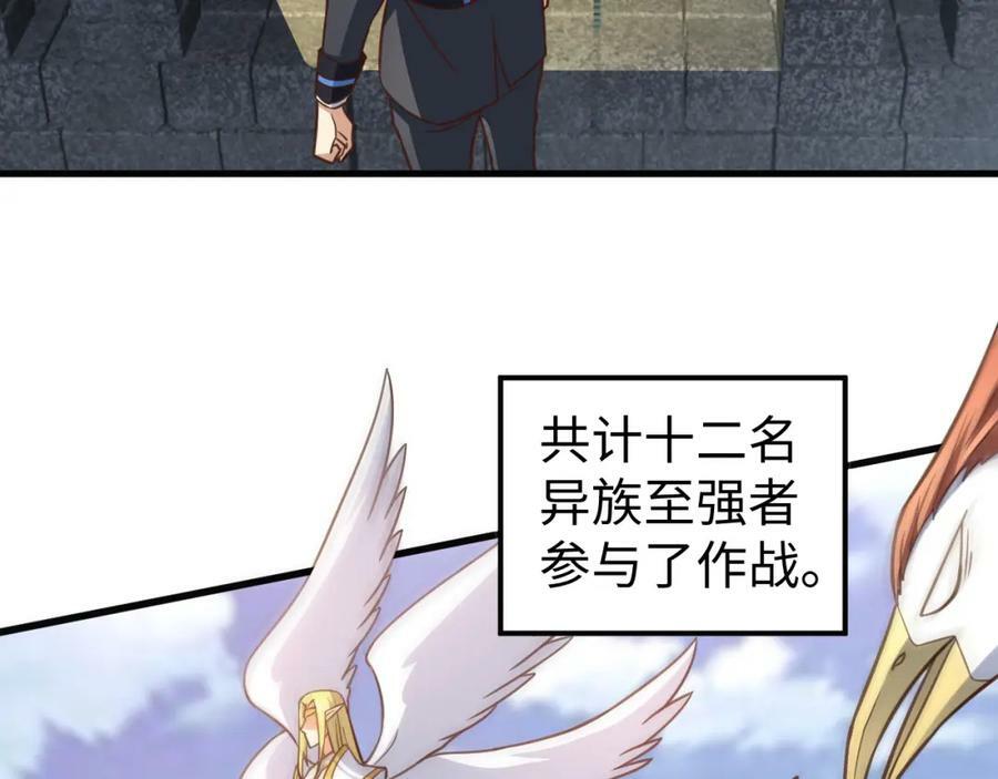 第313话 不防守 只反击6