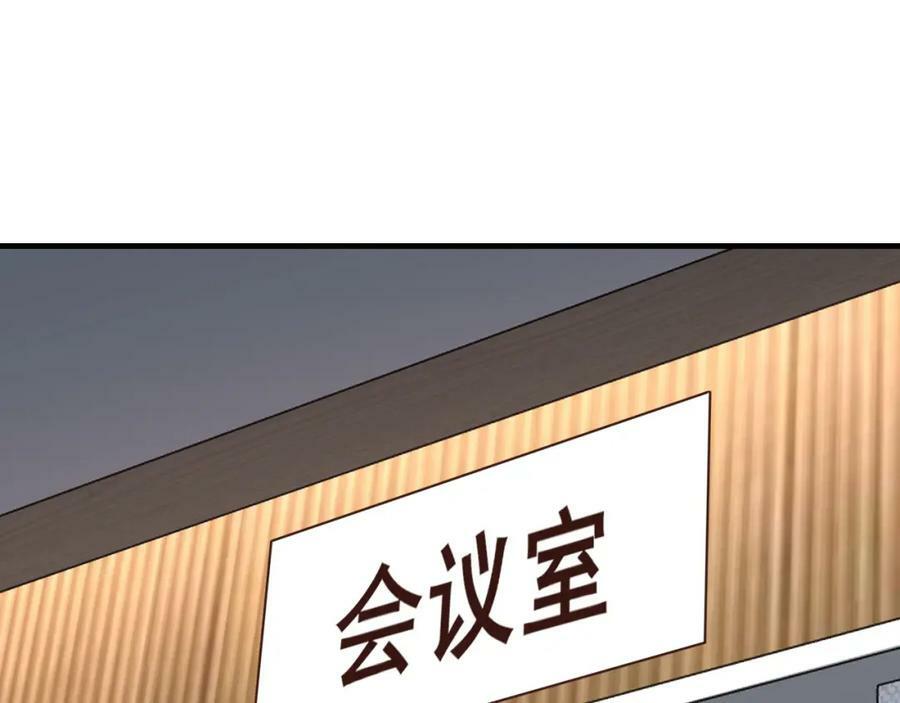 第301话 你可认得此招？2