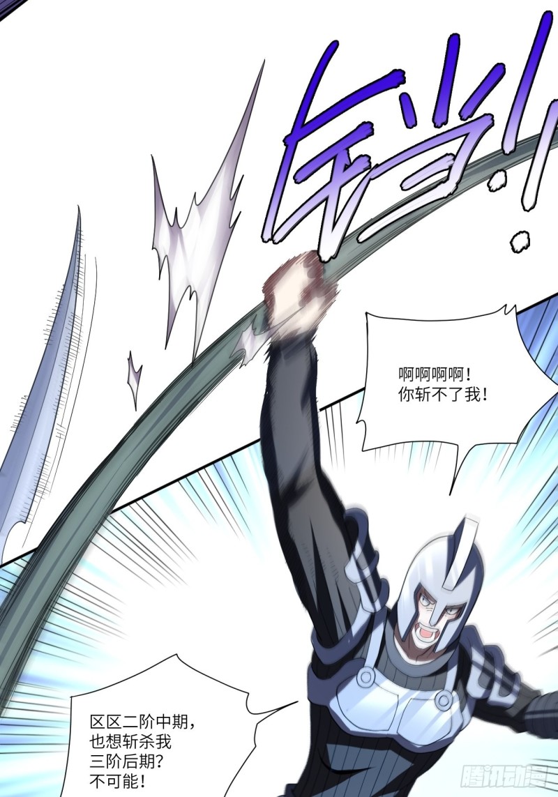 092变革开始37