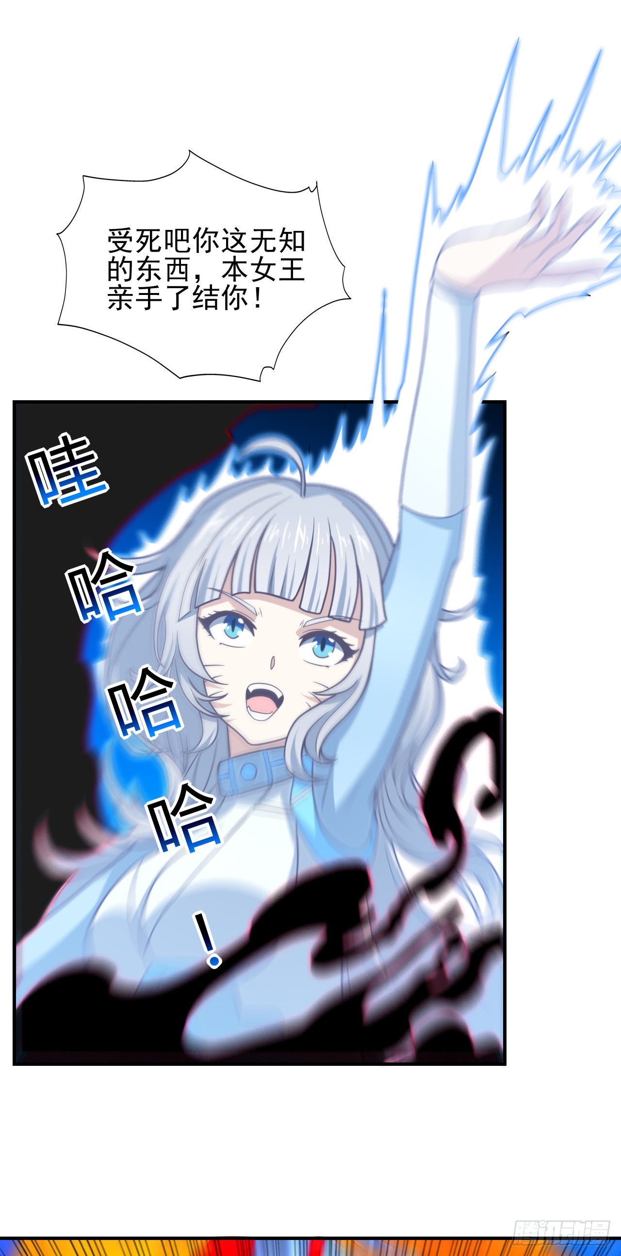 225 高小萌的本体31